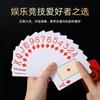 Texas Waterproof Poker Plastic Wide Cards Frosted PVC Playing Cards