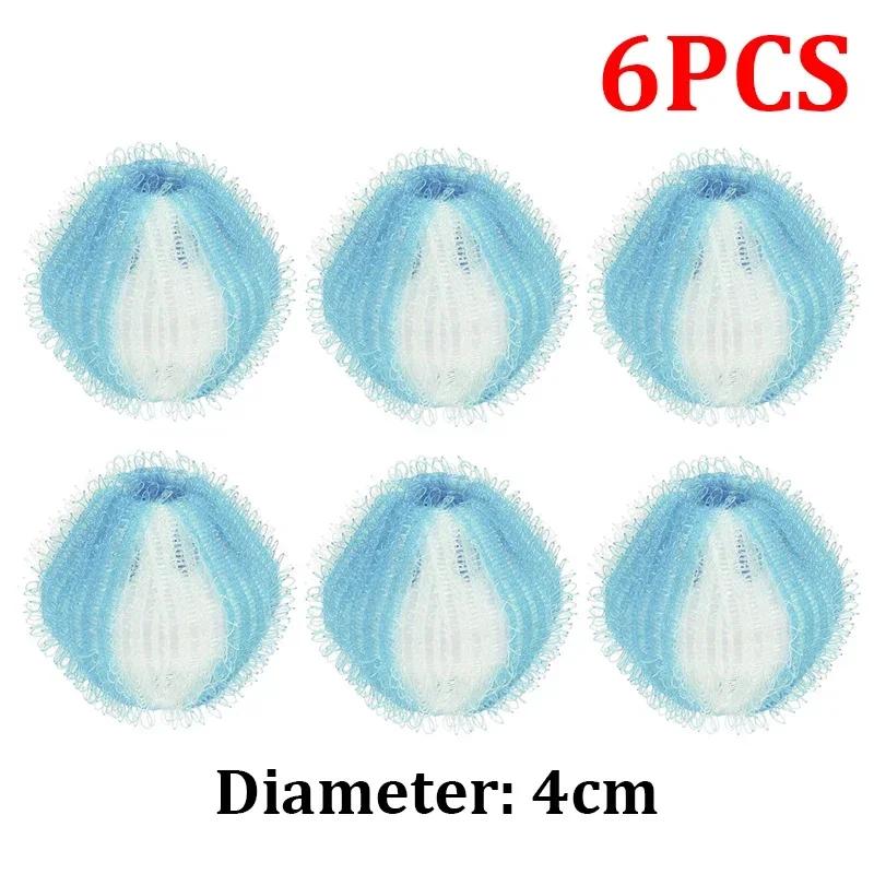 Washing Machine Filter Laundry Balls Pet Cat Hair Remover Catcher Reusable Clothes Stain Removal Dirty Collection Cleaning Ball