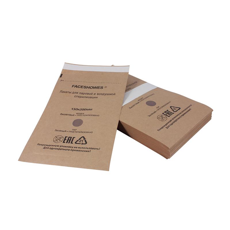 High -Temperature Anti -Disinfection Cabinet Dental Beauty Nail Shop Uv Ozone Ozone Disinfection Bag