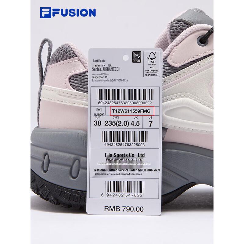 FILA FUSION Women's 2026 Spring Trendy Sport Shoes
