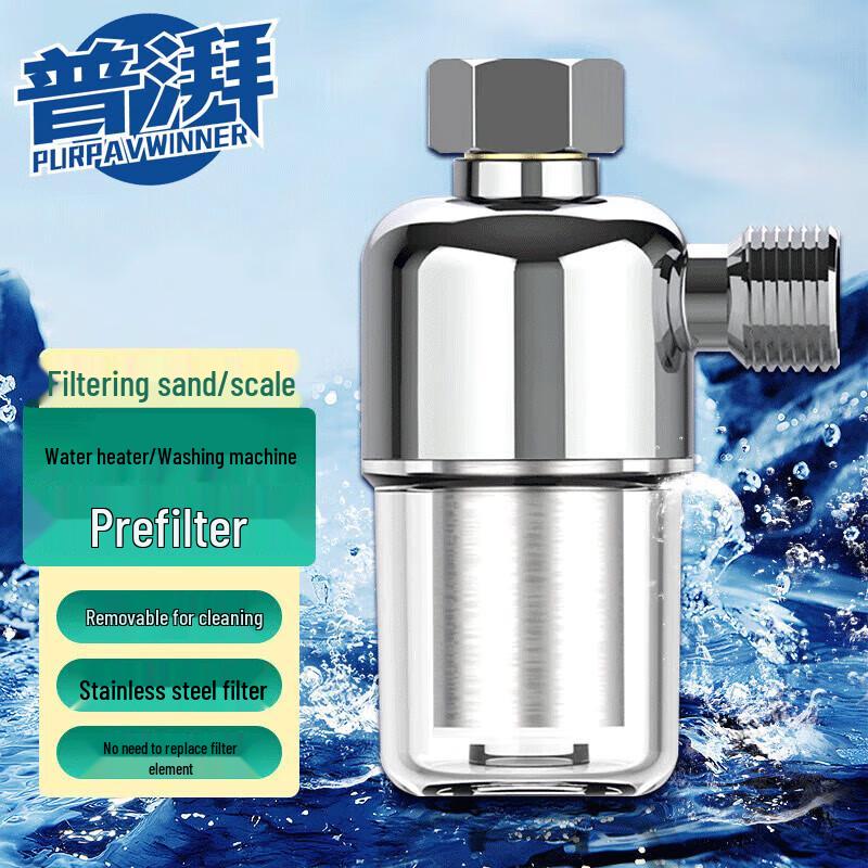 Pupai Universal Water Filter System & Cartridges