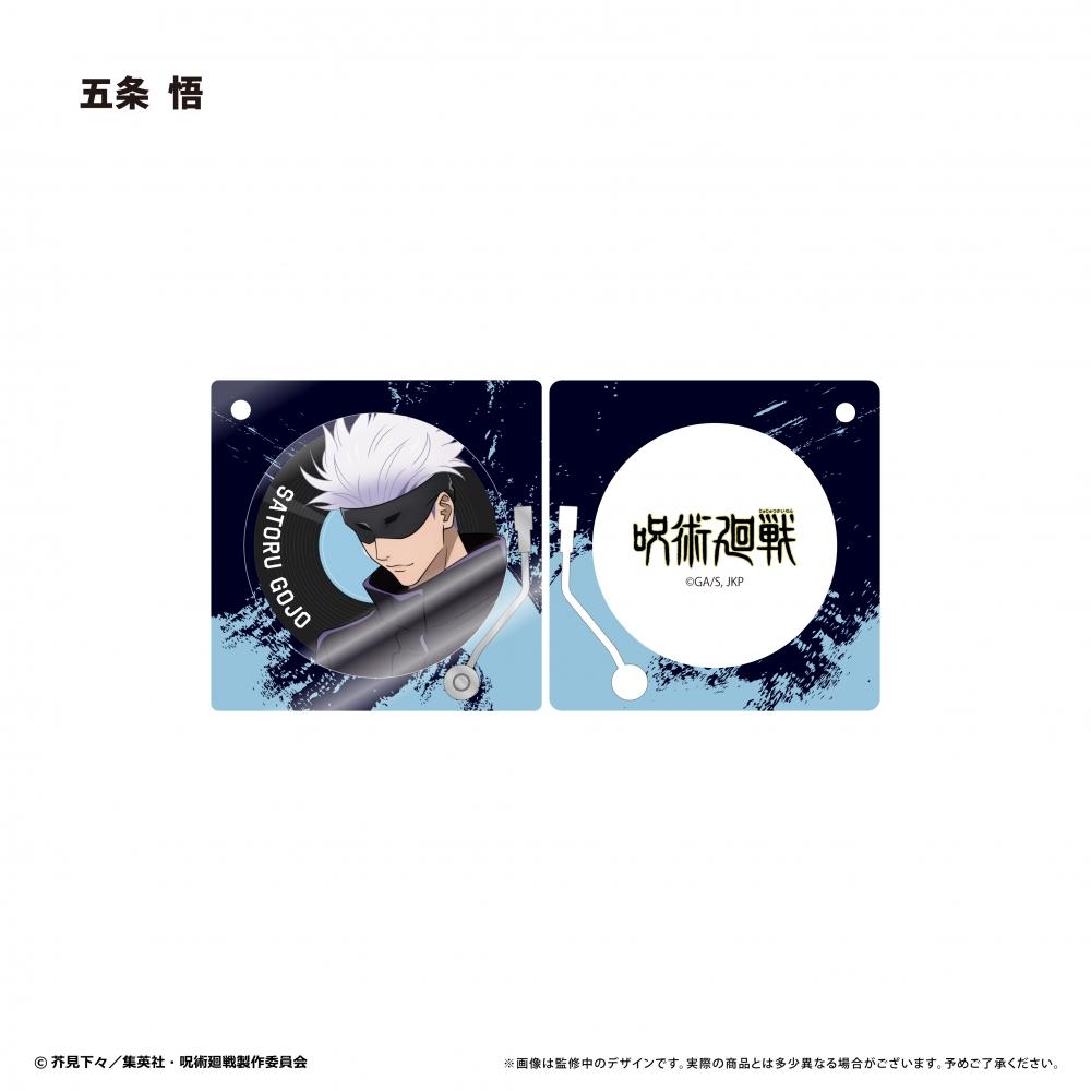 

Jujutsu Kaisen Jujutsu Kaisen Record Player Type Acrylic Key Chain Satoru Gojo
