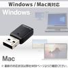 ELECOM Wi-Fi Wireless LAN Handset 11ac/n/g/b/a 867Mbps 5GHz/2.4GHz USB3.0 Beamforming Z MU-MIMO Compatible with Windows 11/10 Mac Black WDC-867DU3S2