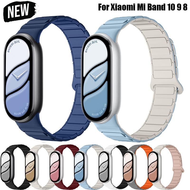 NEW Magnetic Sport Strap for Xiaomi Watch 10/9/8 Two Tone Silicone Band for Miband 10 NFC Smartwatch Replacement Bracelet