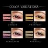 KATE Part Resize Shadow Eyeshadow YL-1 2.4g (x 1)