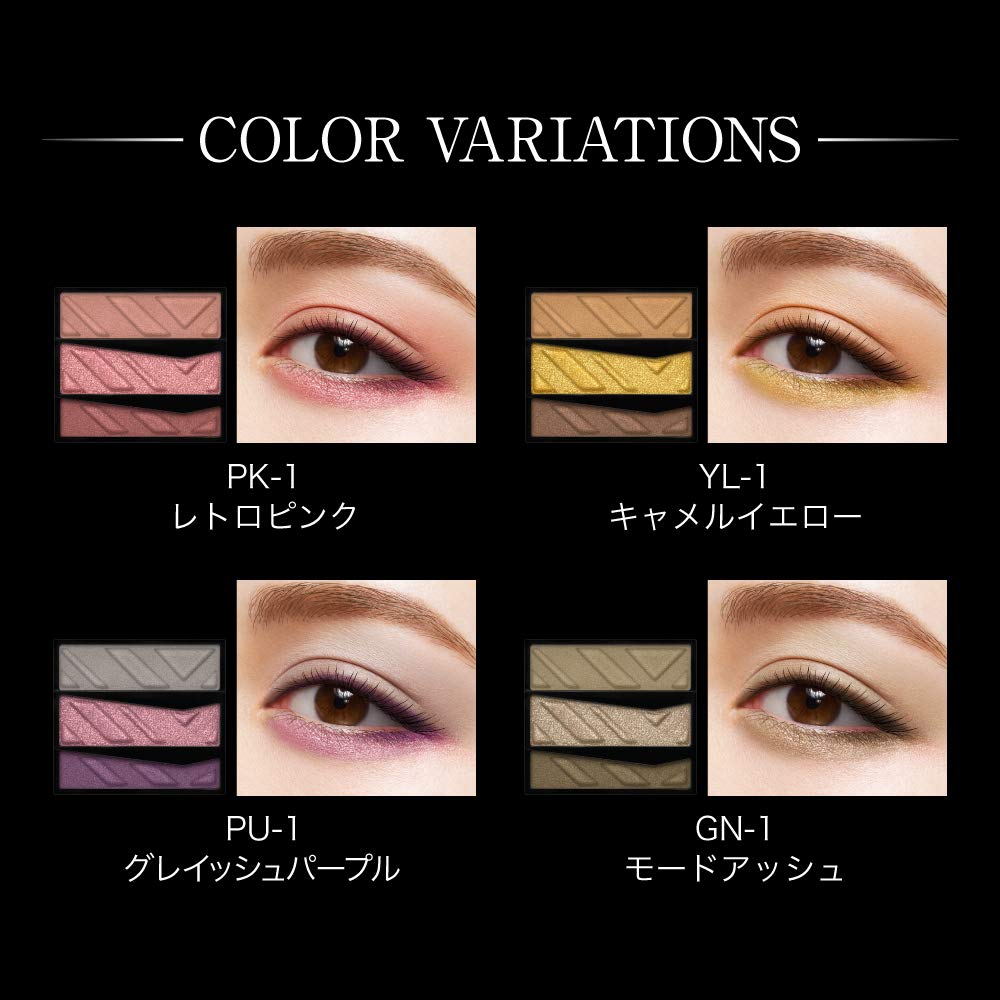 KATE Part Resize Shadow Eyeshadow YL-1 2.4g (x 1)