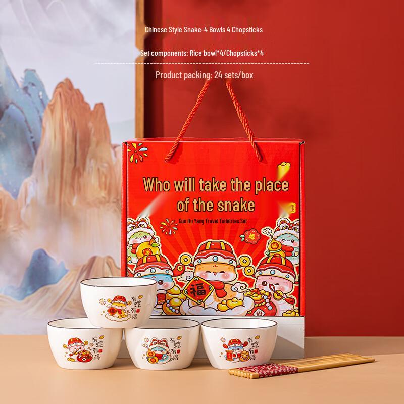 Chinese New Year Ceramic Dinnerware Gift Set