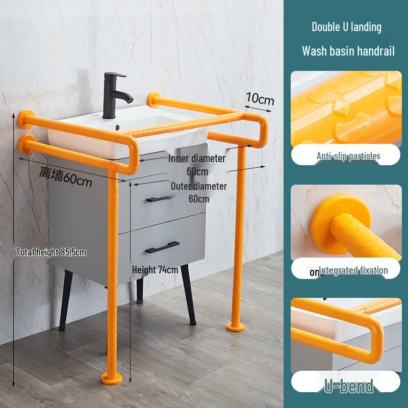 Double U Floor-Standing Washbasin Grab Bar