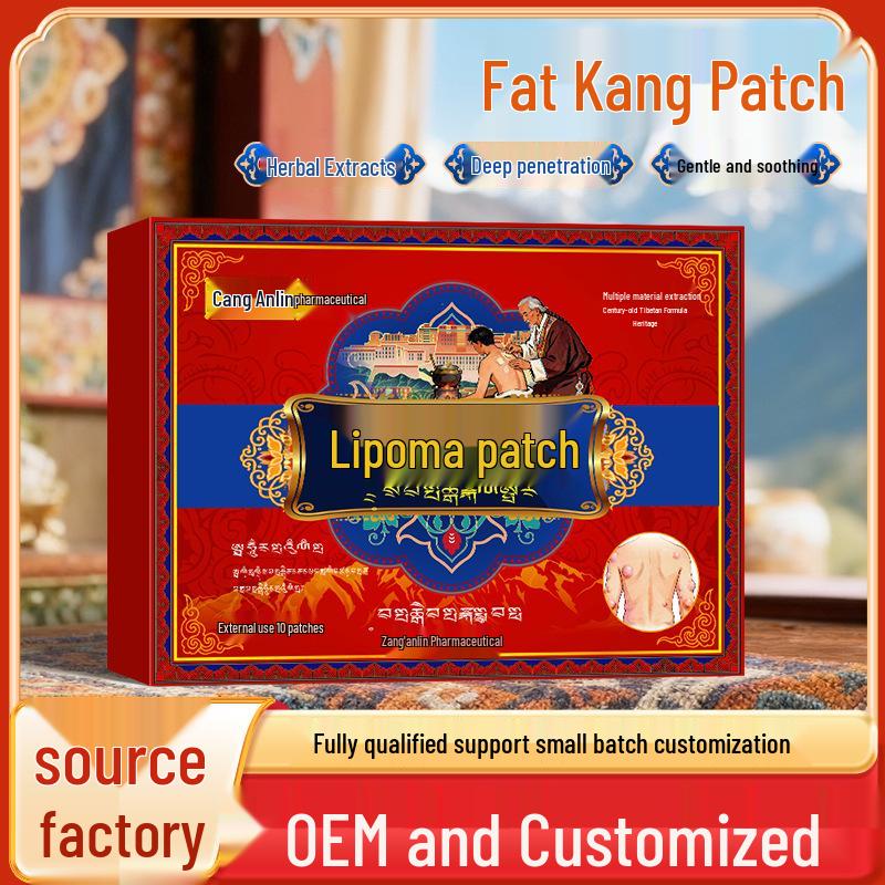 

Fat-Reducing Health Patch: Subcutaneous Lump Smoothing Plaster 10 patches/box чорний