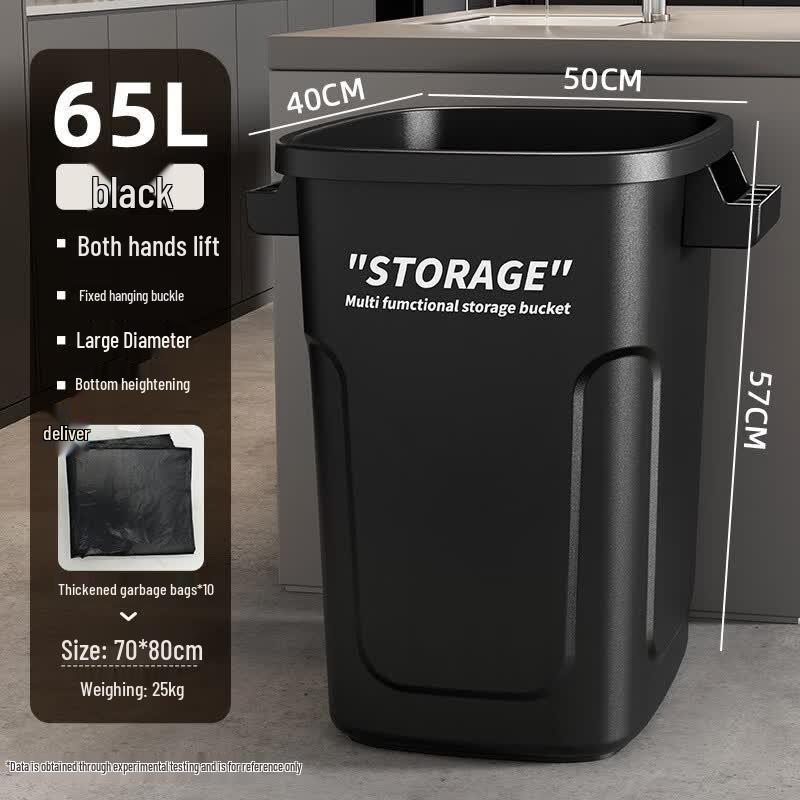 Boyiduo 65L Open Top Plastic Trash Can