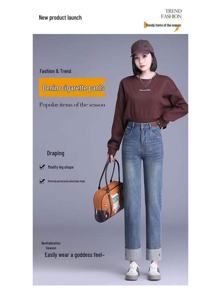Women's High Waist Slim Fit Retro Jeans - Spring/Autumn Stretch Narrow & Straight Petite Length