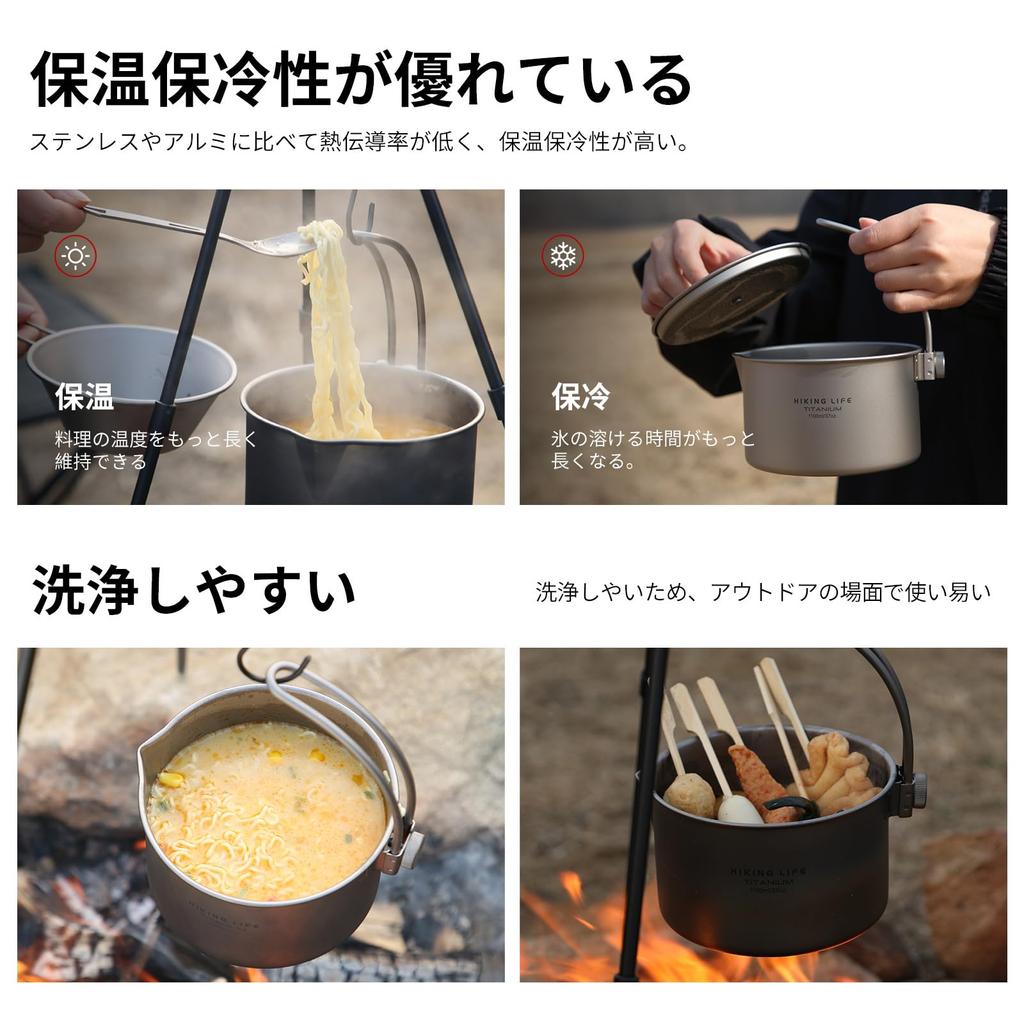HIKING LIFE Camping Titanium Závěsný venkovní úložný sáček Kapacita 1100 ml Hrnec, Hrnec, Venkovní, Lehký, Nádobí, Oheň, Nádobí, Vybavení,