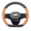 For Geely Emgrand 2019-2026 Car Steering Wheel Cover Napa Leather Ultra-thin Anti Slip Car Handle Covers Interior Accessories