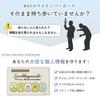 Gourmandise CROSSROAD My Number Card Case Sumikko Gurashi Character Design Skimming Prevention PU Leather Personal Information Protection RFID Shield