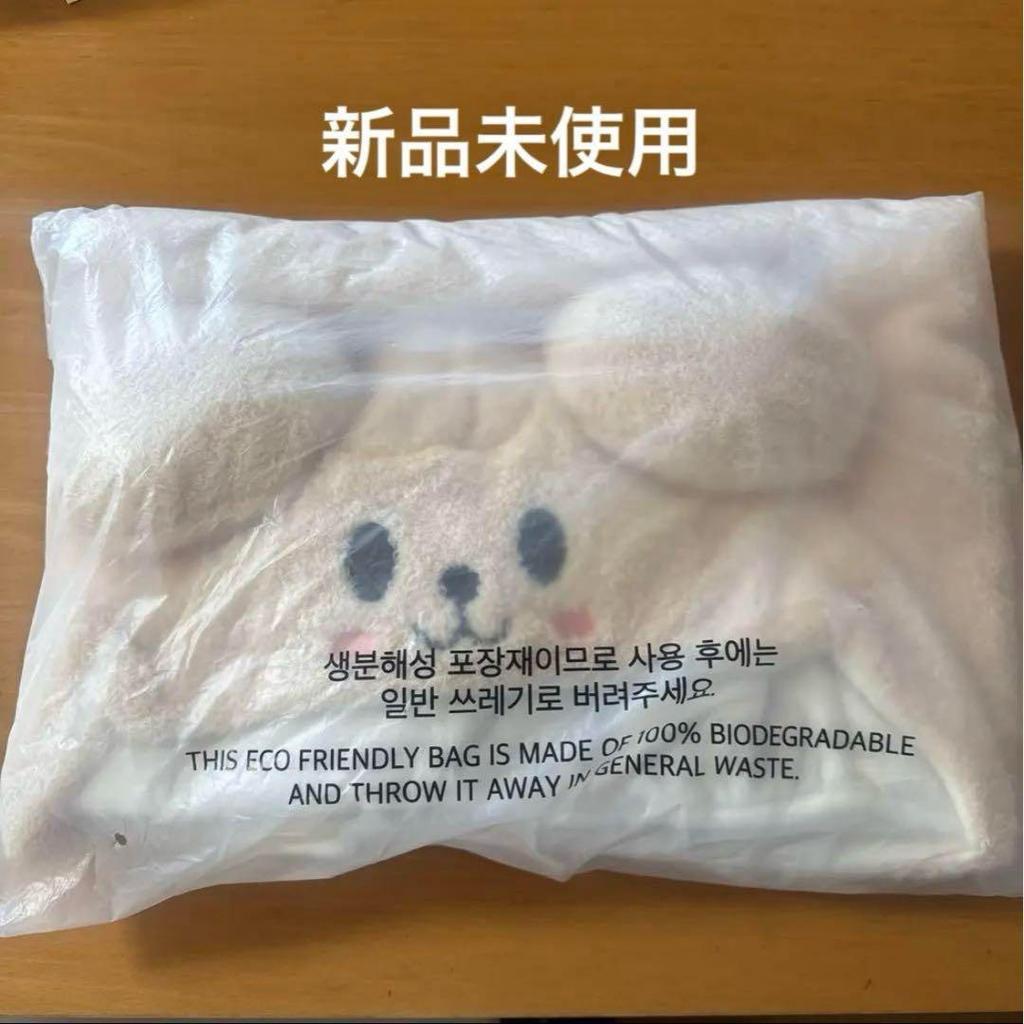 [USED] Stray Kids Fanmi Blanket SKZOO Papimu Seungmin