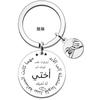Schmuck Schlüsselanhänger aus Edelstahl Versprechen Anhänger An Eltern Familie Senden Arabische Version Edelstahl Schlüsselanhänger für Rucksack Tasche Anhänger