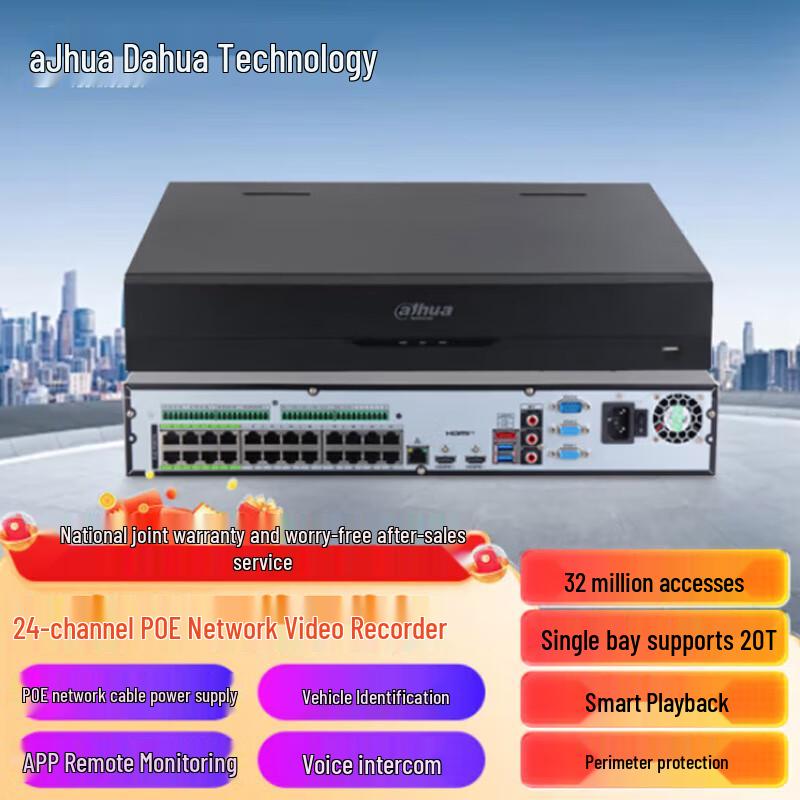 

Dahua 24-Channel 4-Bay PoE NVR CN plug (adapter included)