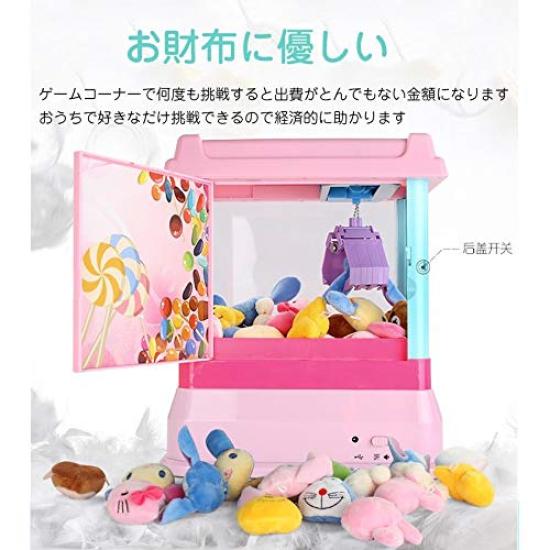 Tabletop UFO catcher with BGM 24 coins included