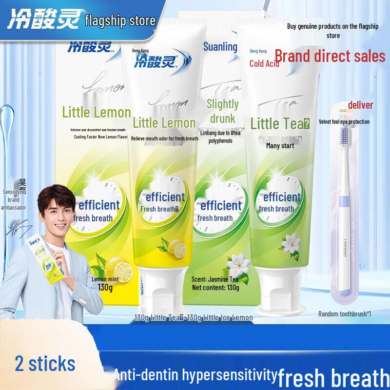 Langsaling Sensitive Toothpaste Bundle