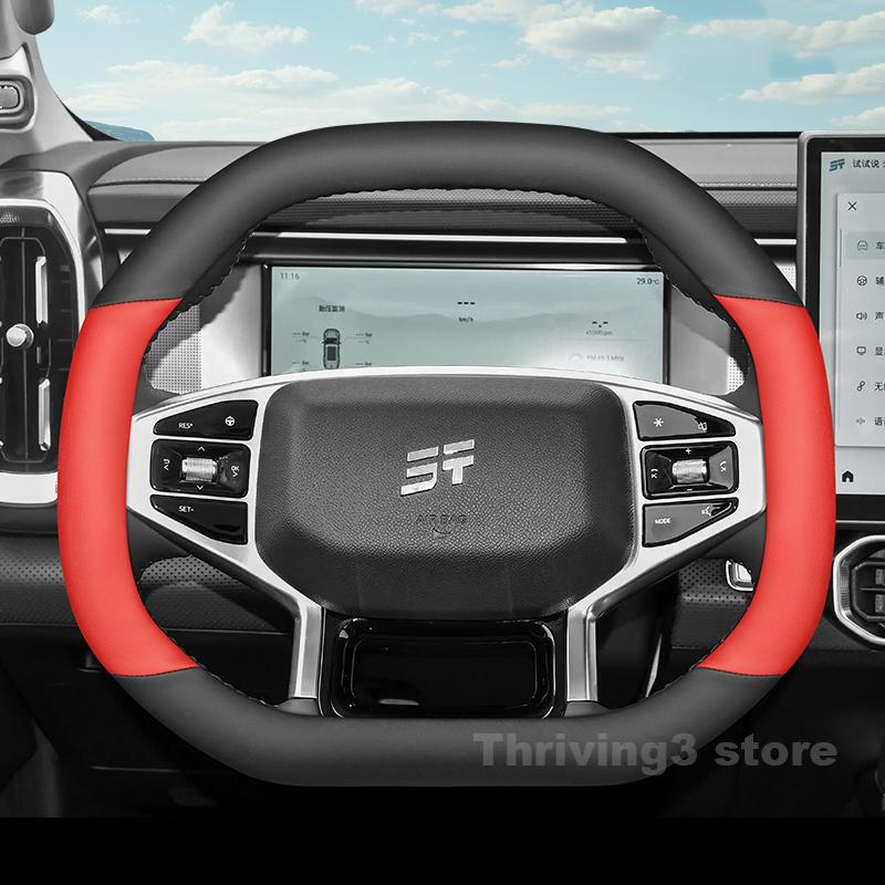 Leather Car Steering Wheel Cover For Jetour T1 T2 2024 2025 Breathable Non-slip Auto Steering Wheel Jetour t2 Accessories