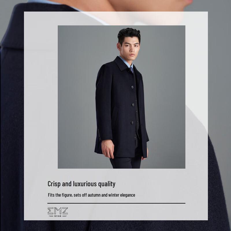 EMZ Erdos Men's Cashmere Wool Blend Business Overcoat
