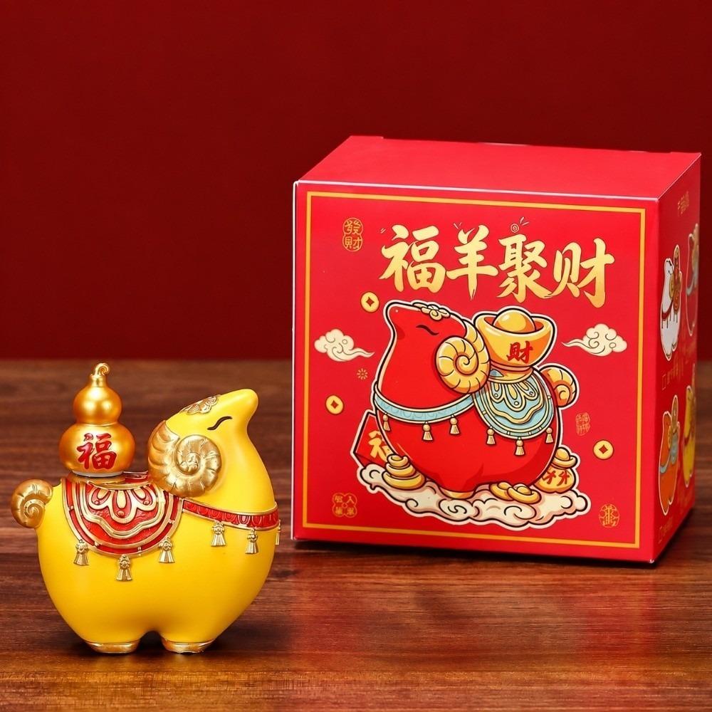 Rotating Goat Figurine Chinese Style Zodiac Goat Ornament Auspicious Sheep Ornament Gift