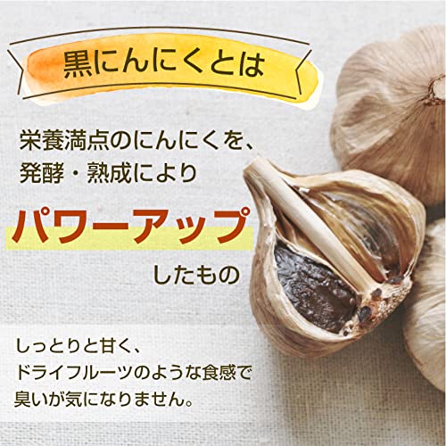 Homemade Black Garlic Fermenter, Maximum 2kg Capacity, Dedicated Basket, Easy Recipe Included, Full Heating, Fermentation Period: 6 To 12 Days, Drying