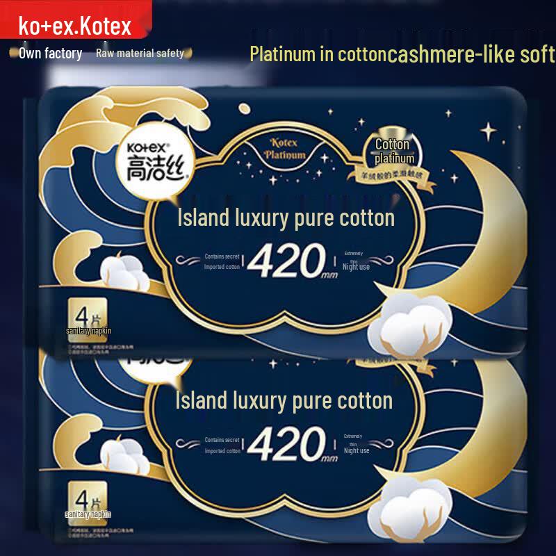 Kotex Island Indulgence Pure Cotton Night Use Sanitary Napkins