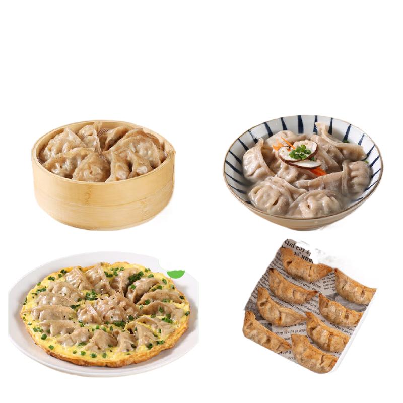 Savage Diary Konjac Oat Chicken Steamed Dumplings & Leek Buns Combo