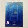 [USED] Yuri!!! On Ice X Dream Kingdom and the 100 Sleeping Princes Clear File