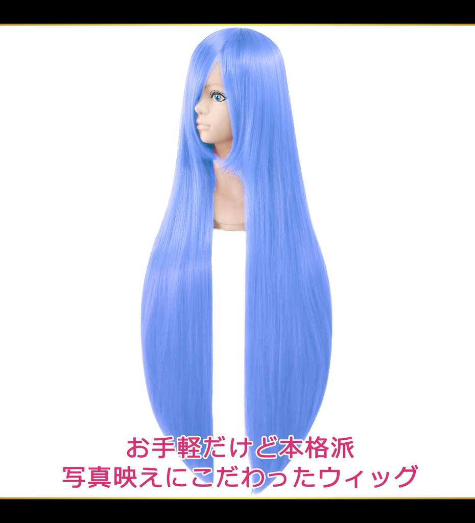 Case Eden Cosplay-Perücke, Premium, Glatt, Lang, 100 cm, Hellblau, 6142