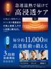 NIPLUX Eye Area Facial Massager with LED and Heat Function Suitable for Men and Women Eye Electric Beauty Appliance Unisex REFINE EYE Birthday Gift