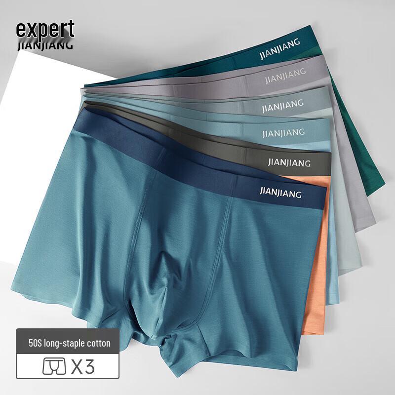 

Мужские бесшовные боксеры-брифы Jianjiang 5A с антибактериальным эффектом, 3 шт. 3XL