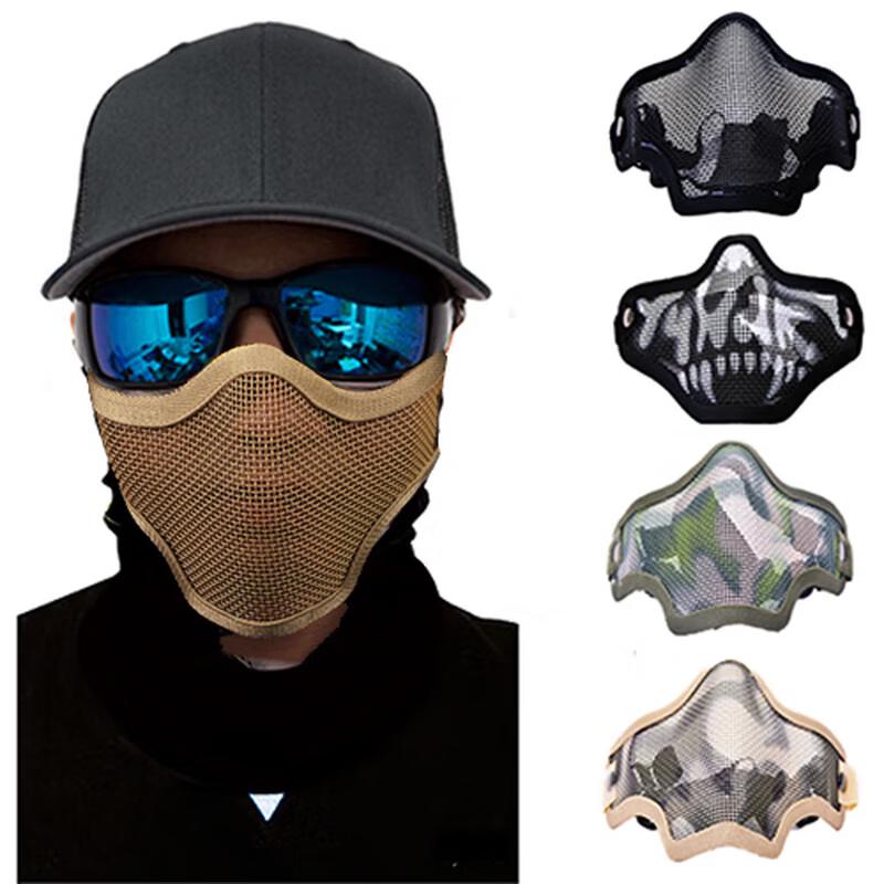 

Tactical Skull Half-Face Steel Mesh Mask