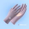Sunscreen Gloves UV-proof Thin Summer Non-slip Breathable Sunshade Driving Cycling Men's and Women's Ice Silk Gloves