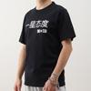 Converse Graphic Short Sleeve T-Shirt Asia Sizing 'Black' Men's 10018138-A02