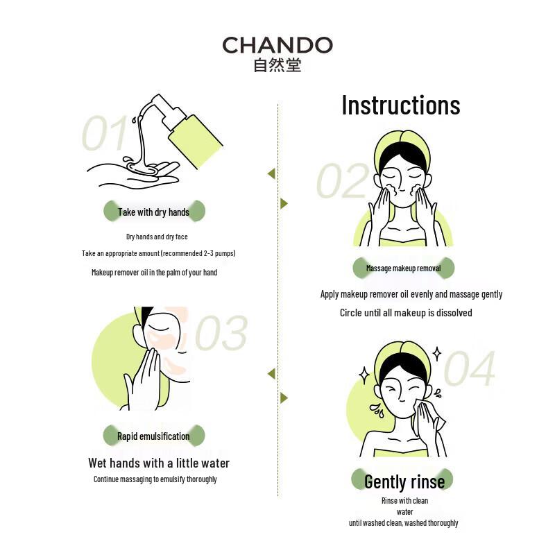CHANDO Green Tea Refreshing Makeup Remover Oil