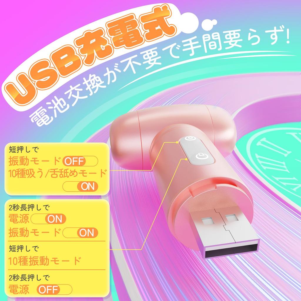 Actresses Also Rave About Suction Item Popular Sex Toy for Women Suction Rotor Suction Vibrator Suction Vibrator for Women Adult Goods Topic On SNS