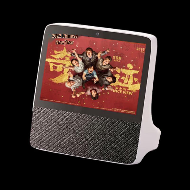 XiaoDu Smart Screen H9 8-inch AI Assistant CN Plug (adapter Included)