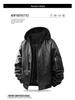 Men's Retro Faux Leather Two-Piece Bomber Jacket - Autumn/Winter Trendy Loose Fit Outerwear