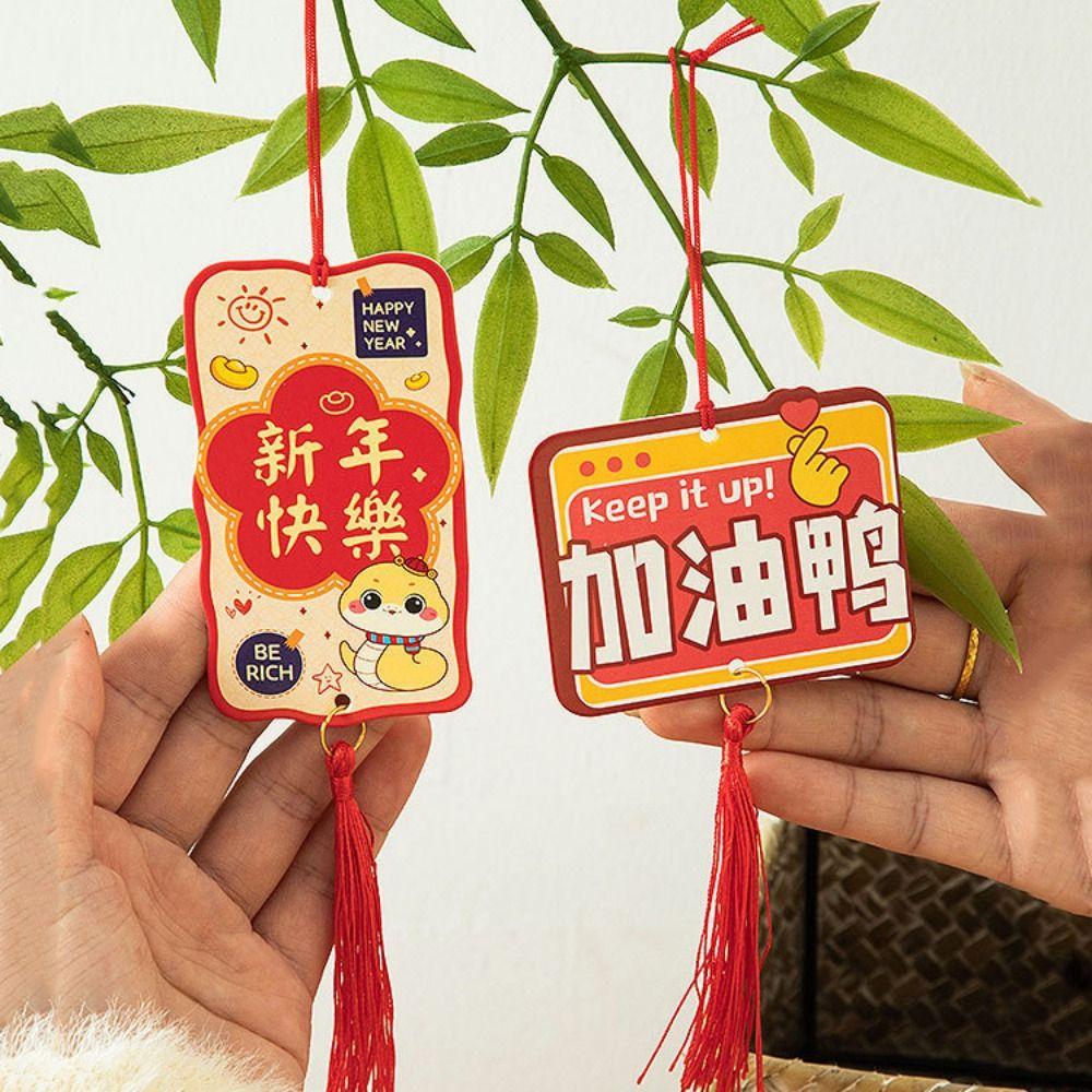 6pcs/set Zodiac Snake Snake Year Lucky Pendant Traditional Spring Festival Plant Pendant Festival