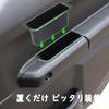 Fucaten Console Console Drink Holder Door Interior Storage for Suzuki Jimny Nomad 2025 JC74W FC Automatic Transmission Box, Tray, Cover, Box, (Door
