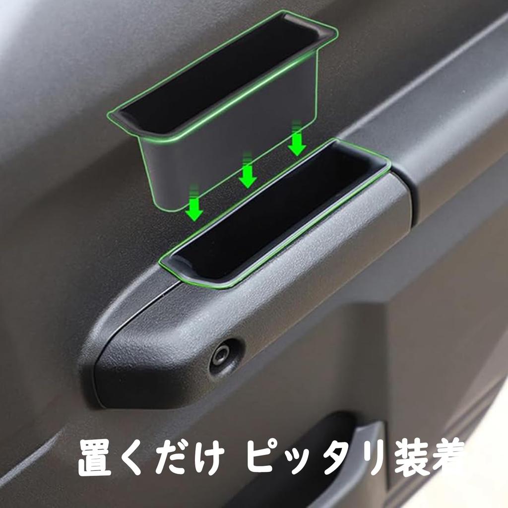 Fucaten Console Console Drink Holder Door Interior Storage for Suzuki Jimny Nomad 2025 JC74W FC Automatic Transmission Box, Tray, Cover, Box, (Door