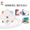 Yj Little Magic Speed Cube 2x3 Pyramid Sq1 Competition Puzzle Toy