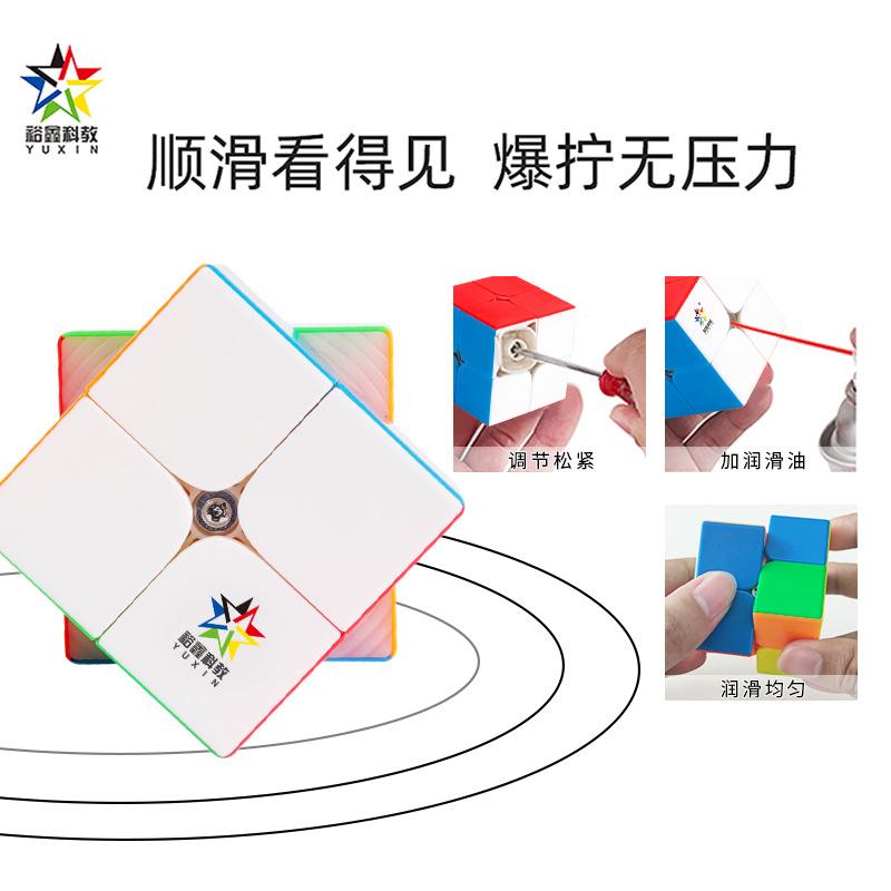 Yj Little Magic Speed Cube 2x3 Pyramid Sq1 Competition Puzzle Toy