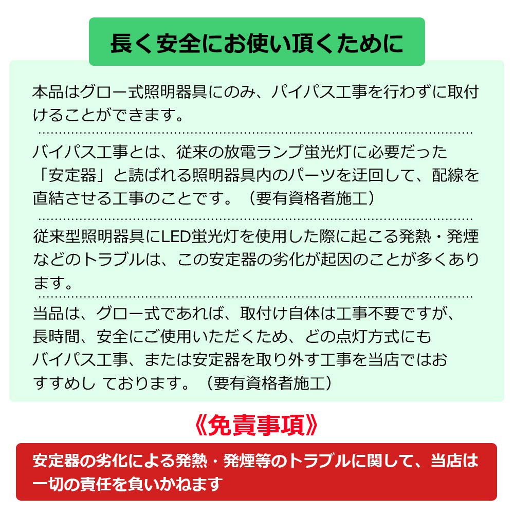 High-efficiency LED fluorescent lamp, single-side power supply, 12W (40W type), 2300LM, 40W LED light, straight fluorescent tube, daylight color