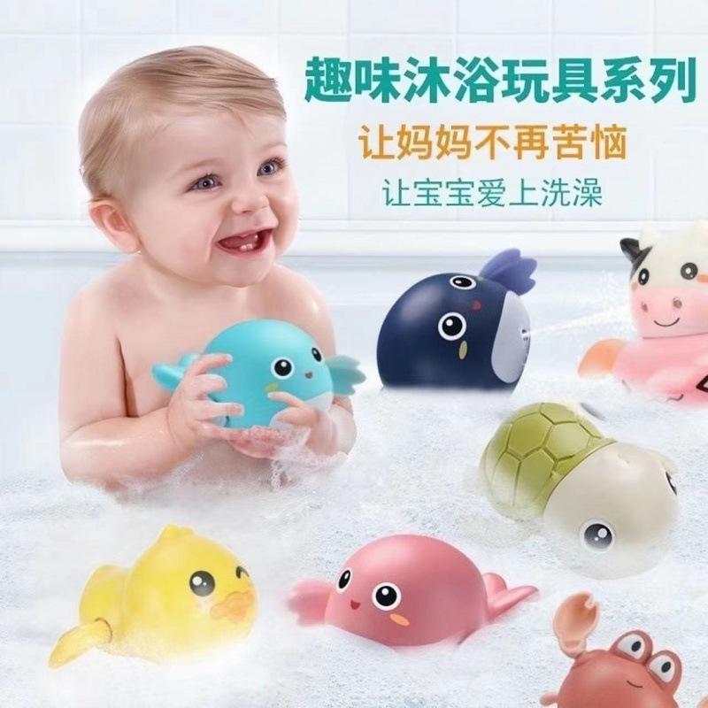 Baby Wind Up Interactive Bath Toy Water Play Toy For Infants Toddlers