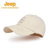 Jeep Unisex Breathable Sun Protection Adjustable Baseball Cap