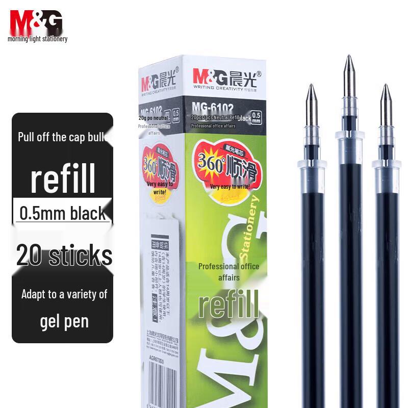 M&G 0.5mm Black Gel Pen Refills