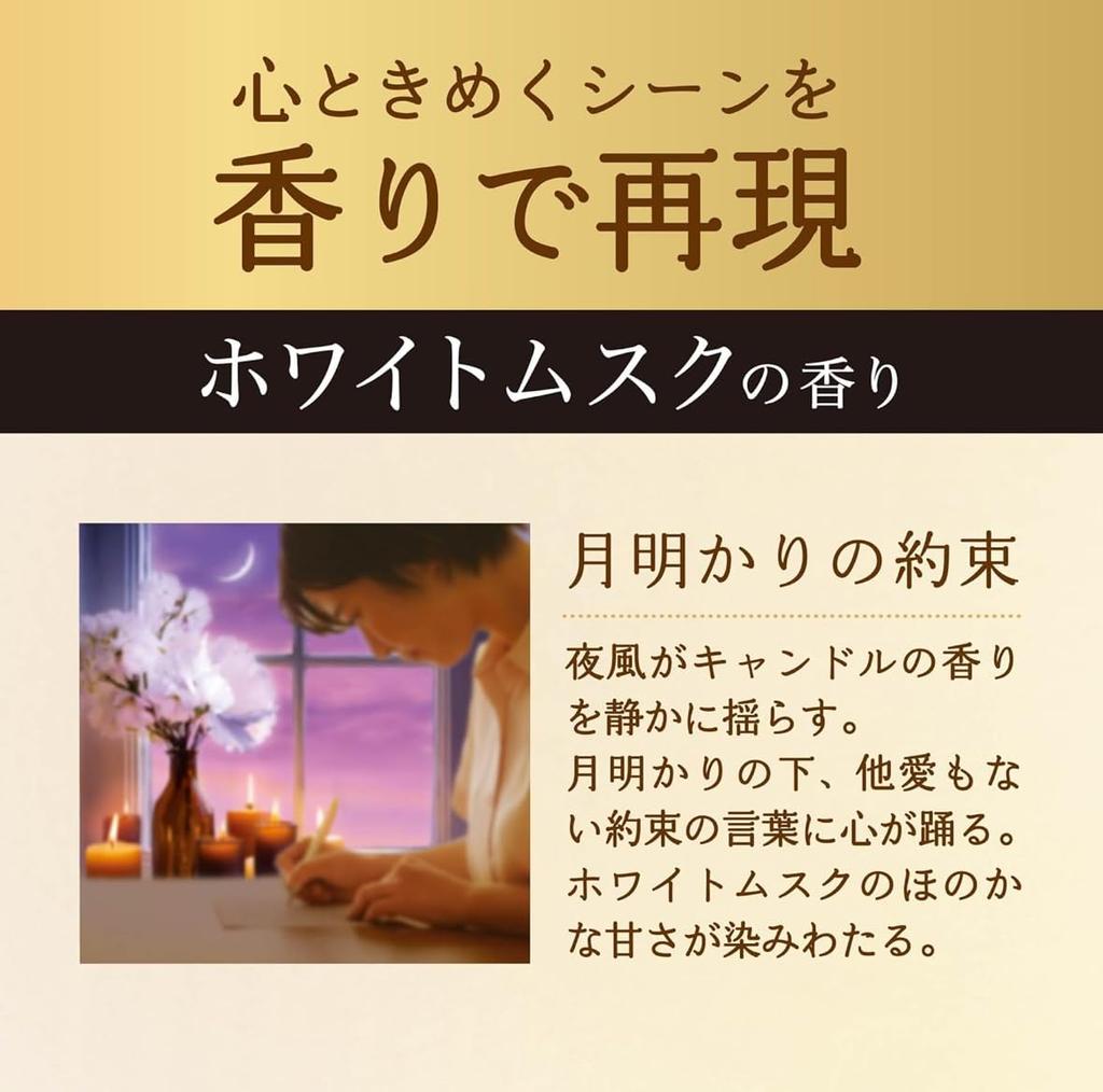 [Bulk Purchase] Lenor Eau De Luxe Fabric Softener, White Musk Scent (Refill 1410ml X 2) Renewal